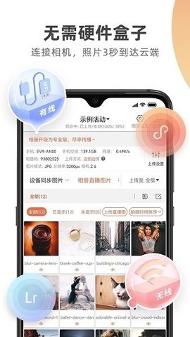 谱时智能云