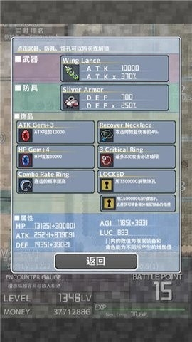通胀勇者(InflationRPG)