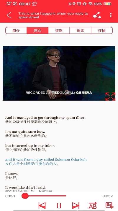TED英语演讲