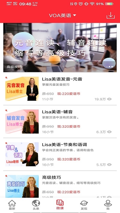 TED英语演讲
