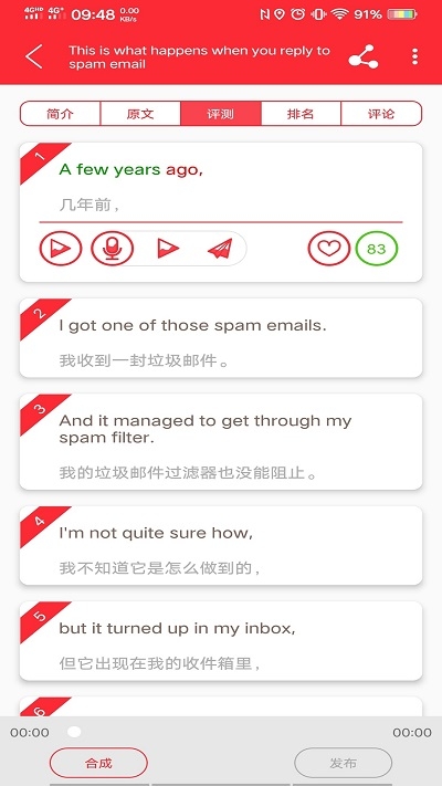 TED英语演讲