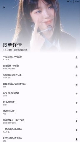 简乐
