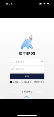 Xiniu EPOS