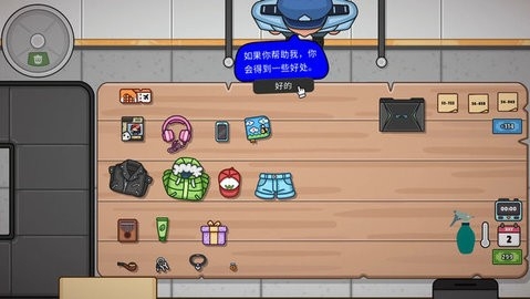 失物招领模拟器中文版
