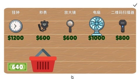 失物招领模拟器手游