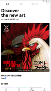 欧易中文版