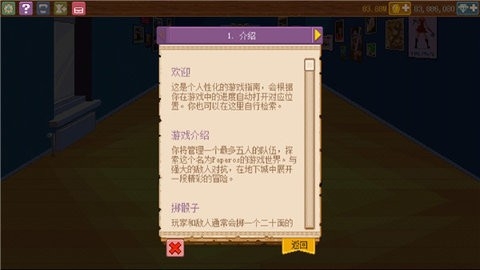 骑士经理2(Knights of Pen and Paper 2 RPG)