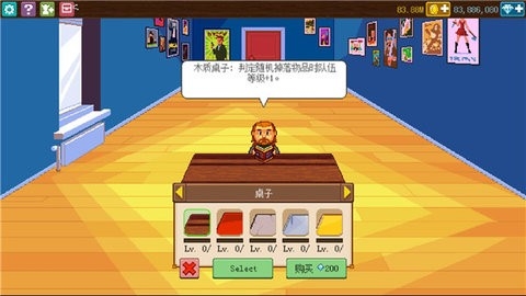 骑士经理2(Knights of Pen and Paper 2 RPG)