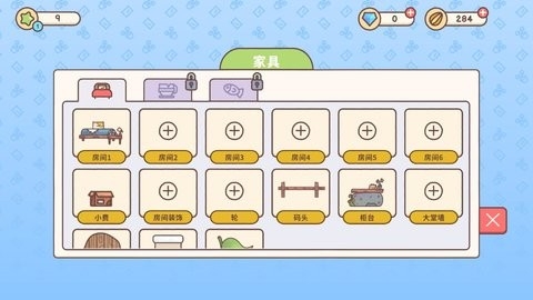 仓鼠客栈(HamsterInn)