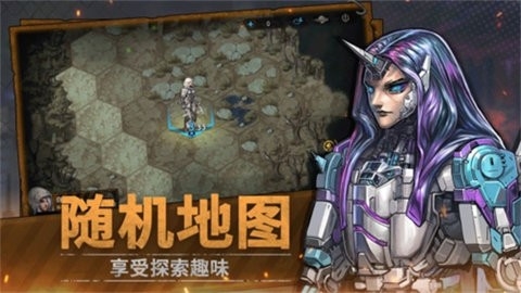 火种协定