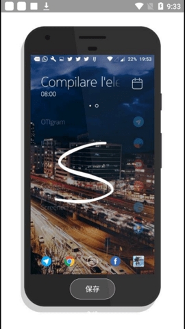Launcher