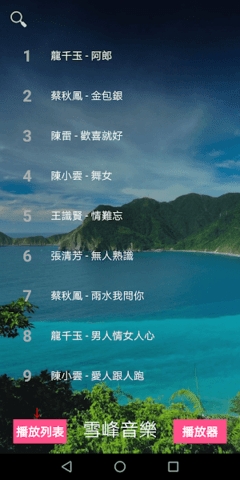 Hokkien Songs
