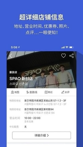 韩国地图