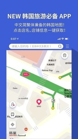 韩国地图