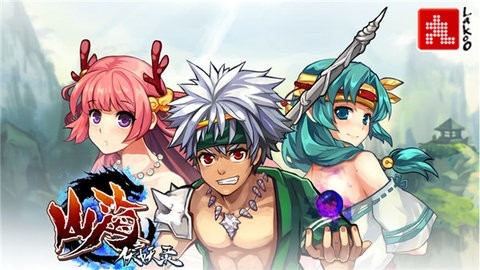 山海伏妖录(DemonSouls)