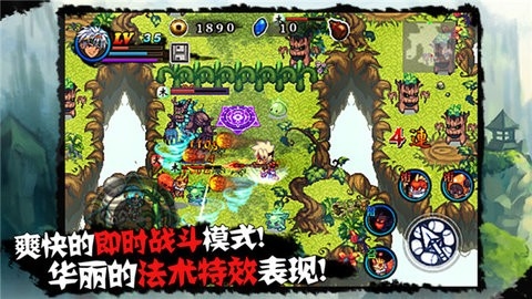 山海伏妖录(DemonSouls)