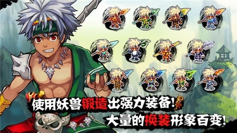 山海伏妖录(DemonSouls)