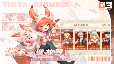 银鸦之梦官方版
