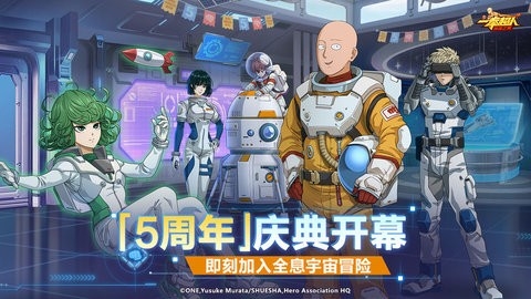 一拳超人最强之男(ONE PUNCH MAN 一撃マジファイト)