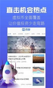 MongolNFTCoin交易所
