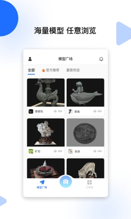 云端地球