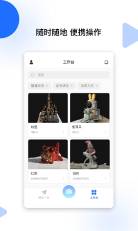 云端地球