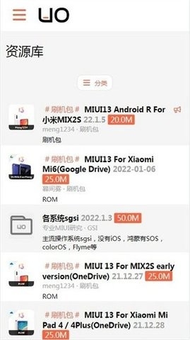 柚坛社区