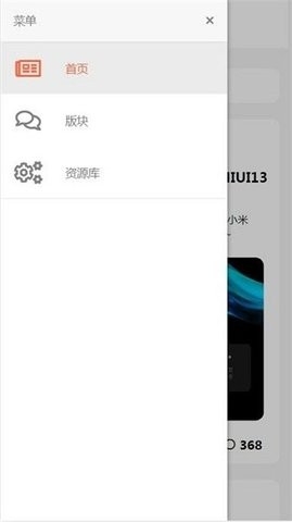 柚坛社区