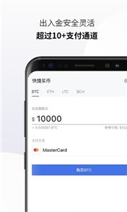 Test交易所