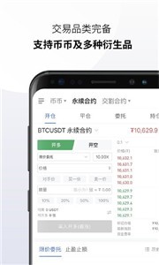 Test交易所