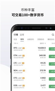 Test交易所