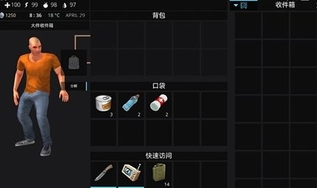 海洋之家2