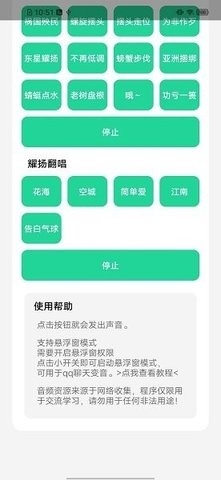 耀杨盒