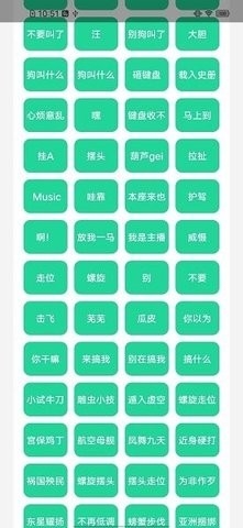 耀杨盒
