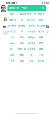 耀杨盒