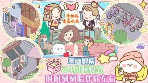 口袋迷你餐厅