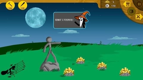火柴人战争遗产不用实名认证版(Stick War: Legacy)