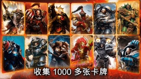 霍拉斯叛乱军团(Legions)