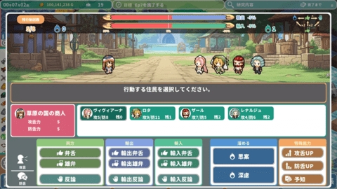 罗塔岛航海贸易记(Rota)