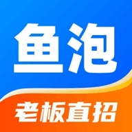 鱼泡网招工人app