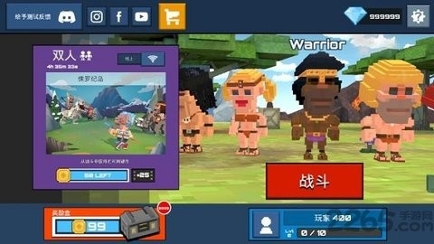 侏罗纪大逃杀(Dinos Royale)