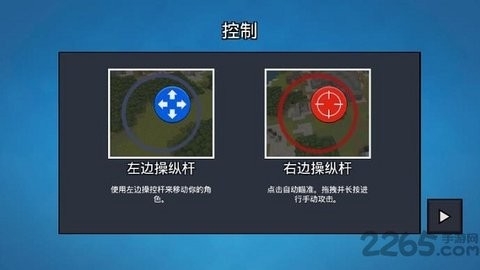 侏罗纪大逃杀(Dinos Royale)