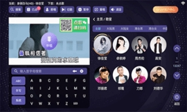 想唱就唱