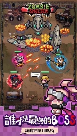 末日突围(Fighting Zombie)
