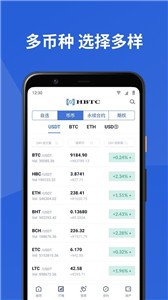 IBEX币