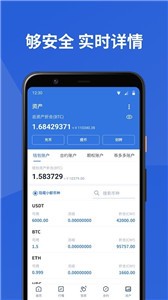 IBEX币