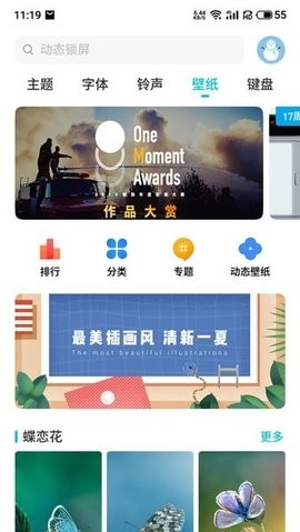 Themes