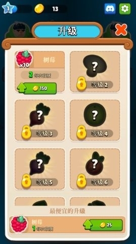 掌上土地(Pocket Land)