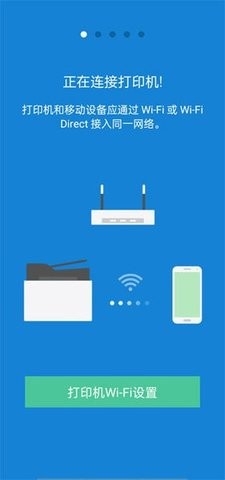 Mobile Print