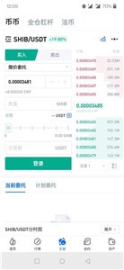 XBASE币